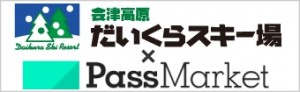 link_passmarket_daikura