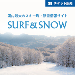 SURF&SNOW